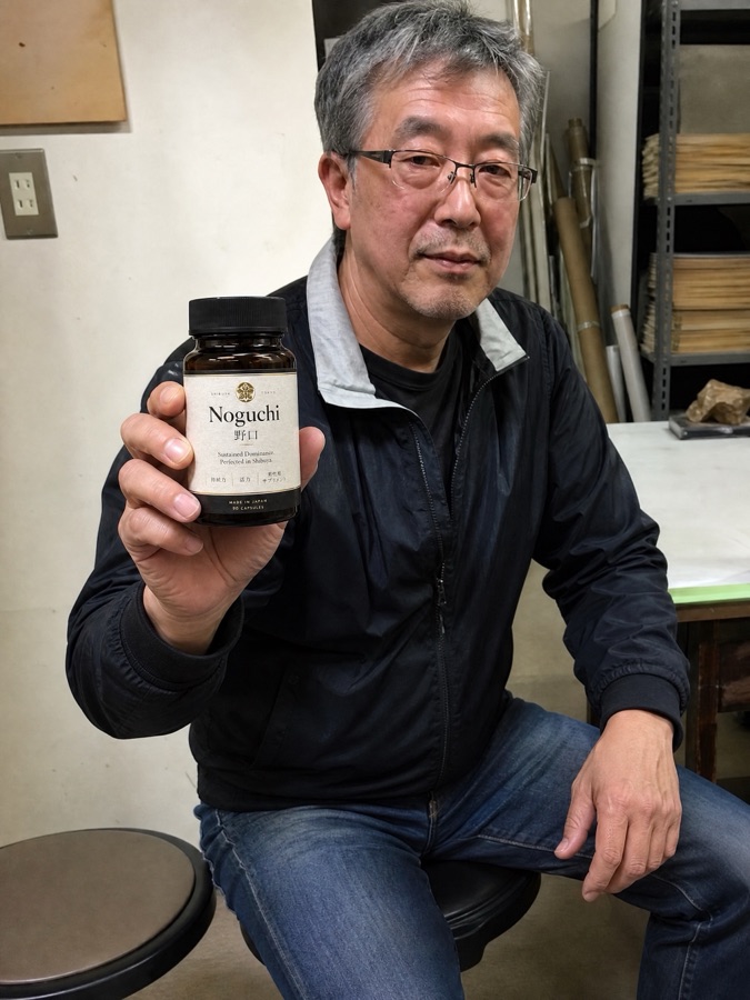 Pengarah studio Shibuya